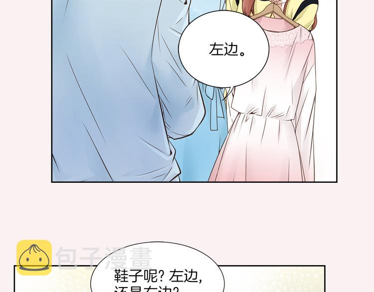 第3话 迷恋80