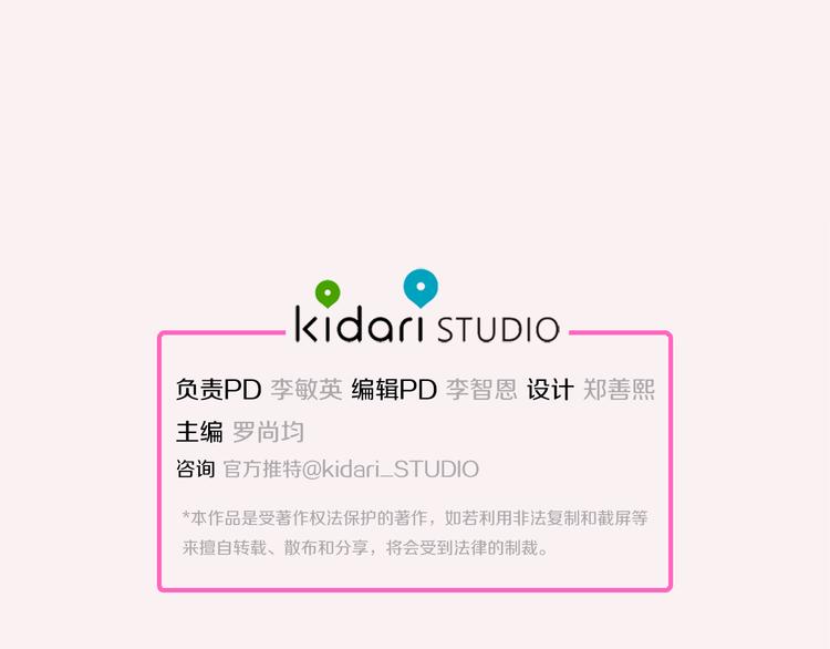 番外三 她好可爱141