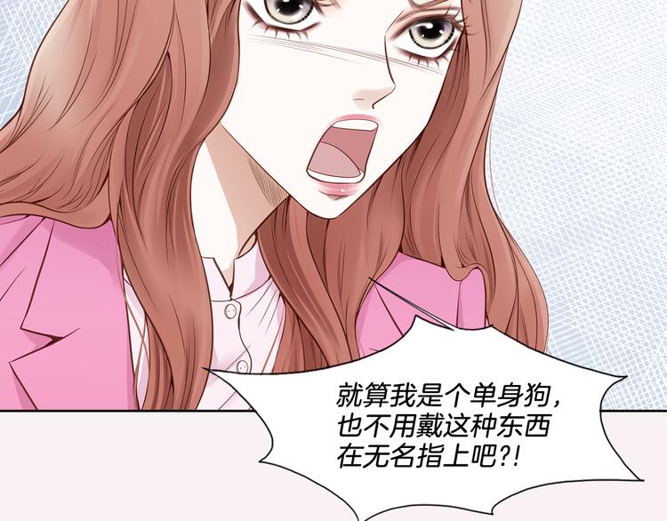 第2话 相亲41