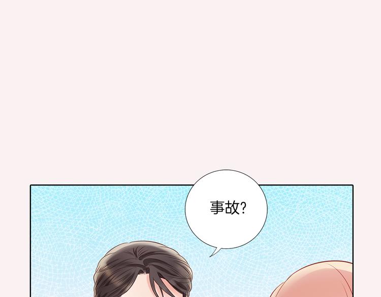 番外三 她好可爱95