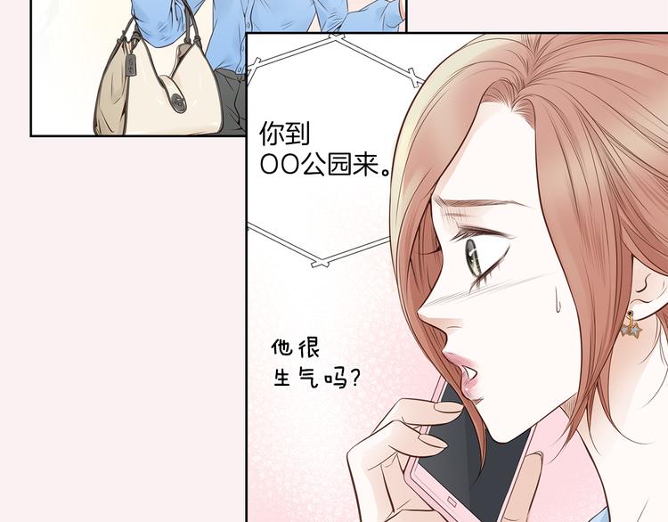 第5话 分离？83