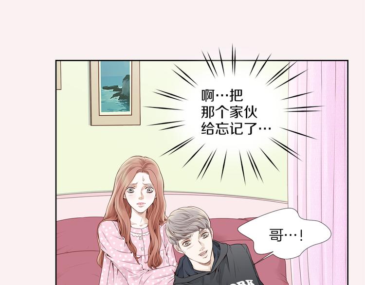 第5话 分离？6