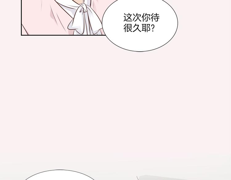 第2话 相亲119