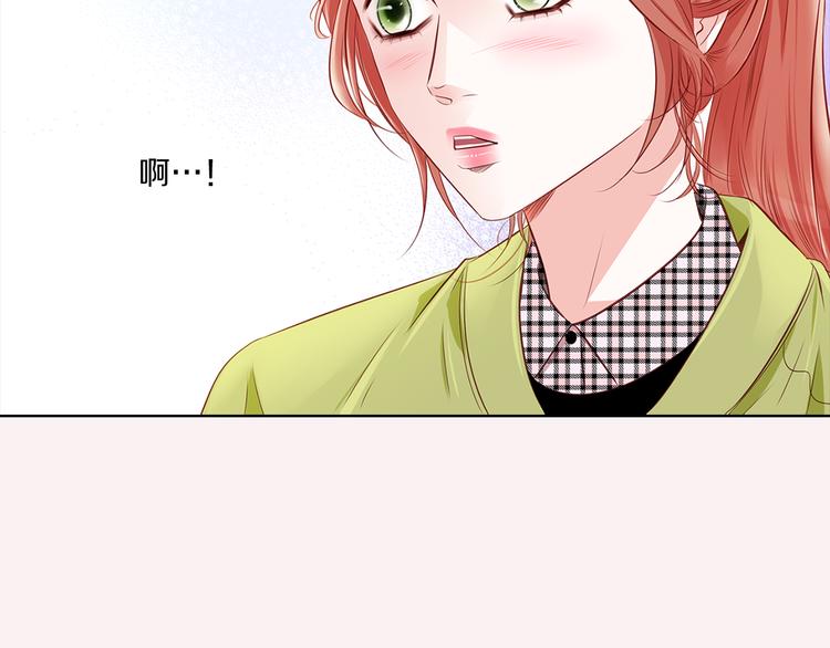 番外二 我要结婚了？7