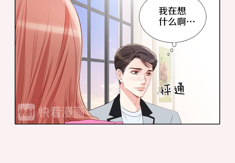 番外三 她好可爱132