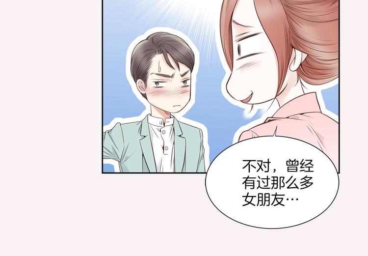 第6话 礼物95