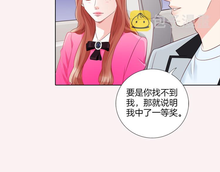 番外四 爲什麽逃跑27