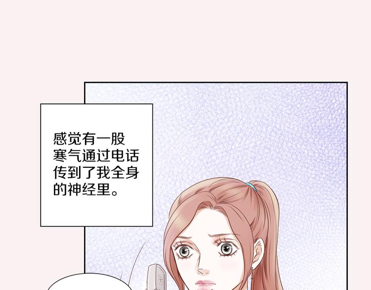 第7话 意外43
