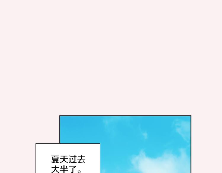 第7话 意外4