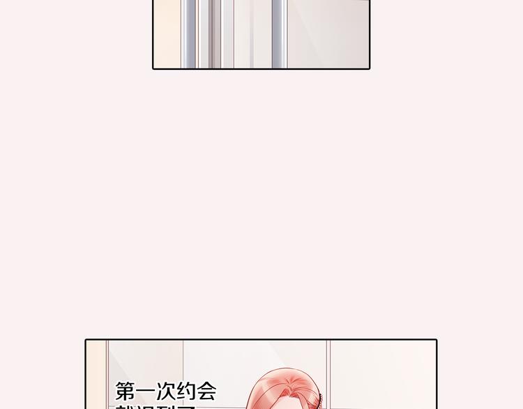 番外三 她好可爱80