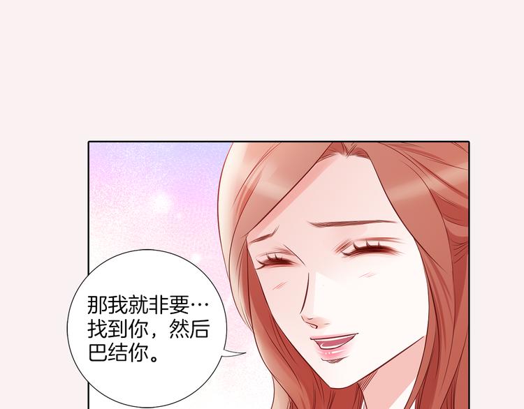 番外四 爲什麽逃跑28