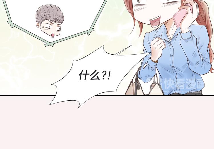 第5话 分离？78