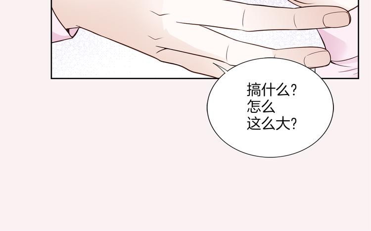 第2话 相亲27