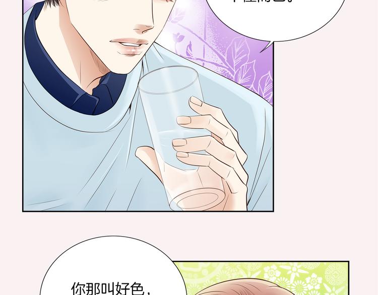 第3话 迷恋100