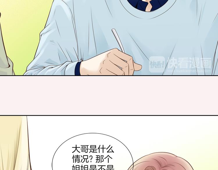第3话 迷恋93