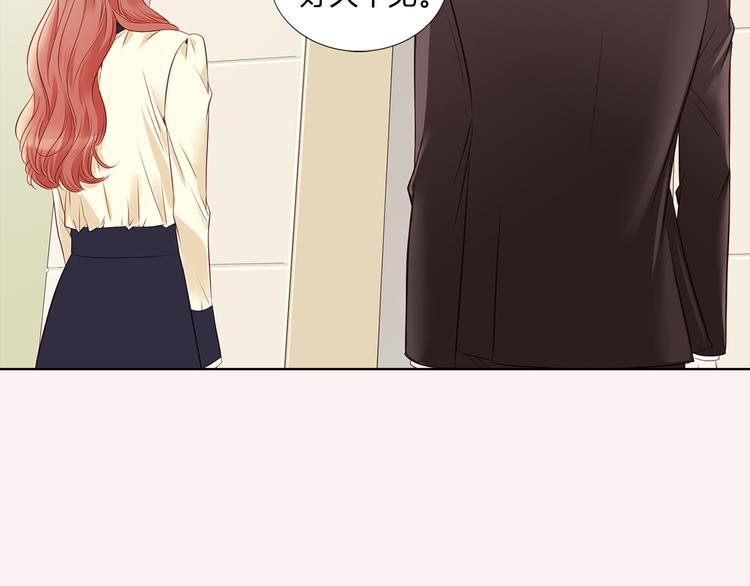 番外二 我要结婚了？98
