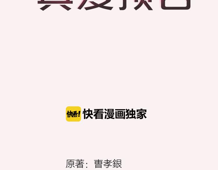 番外四 爲什麽逃跑2