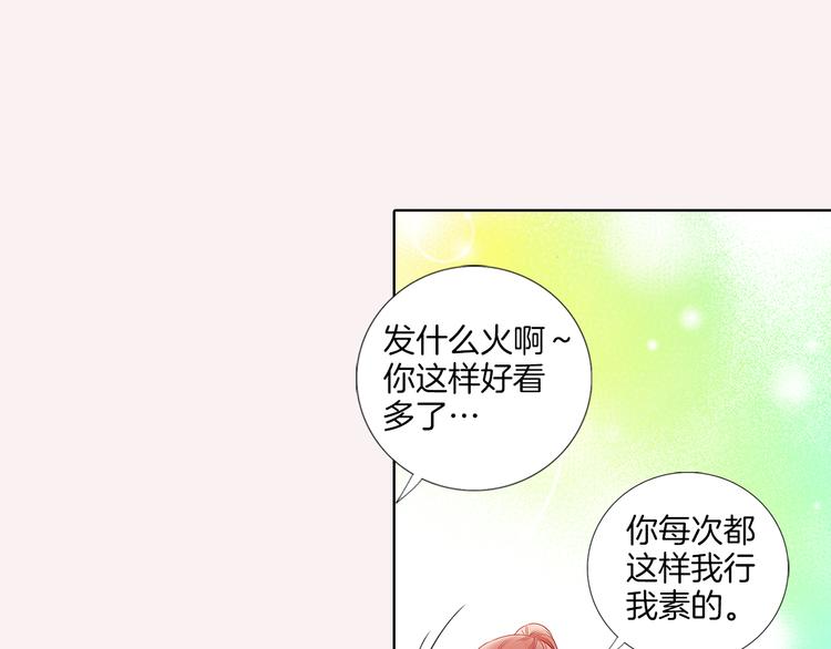 番外一 好帅一男的108