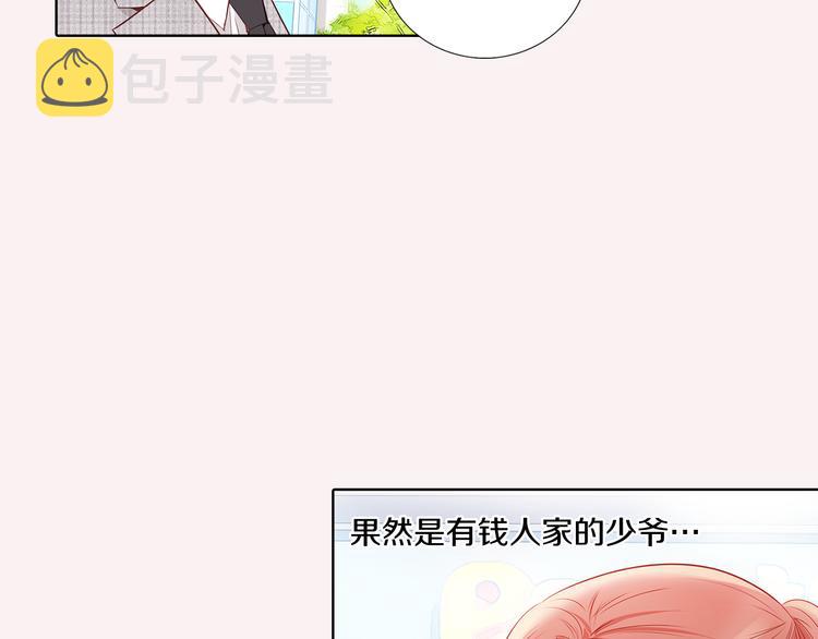 番外二 我要结婚了？30