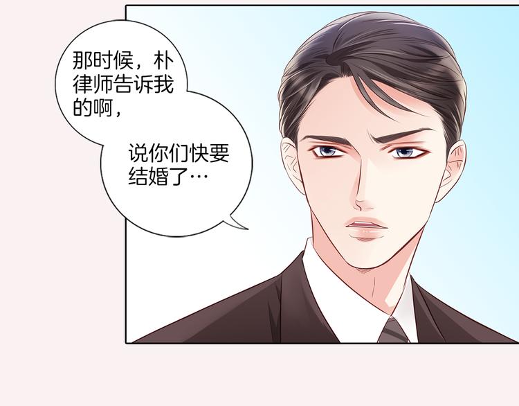 番外三 她好可爱9