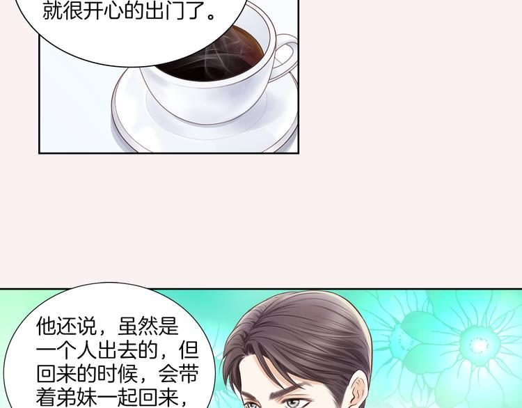第5话 分离？50