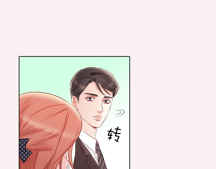 番外二 我要结婚了？124