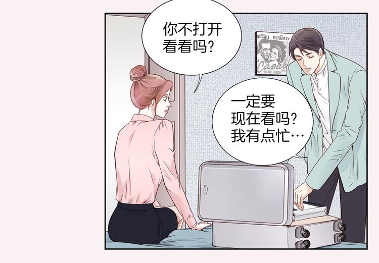第6话 礼物68