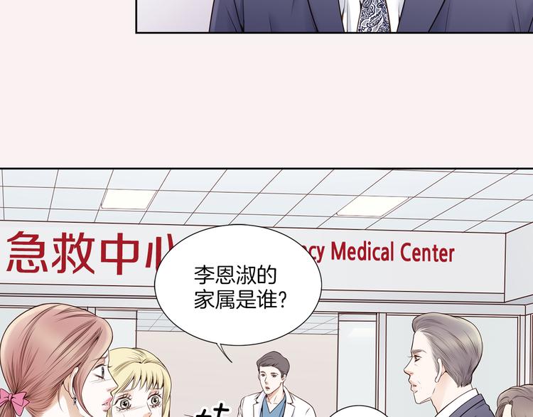 第7话 意外84