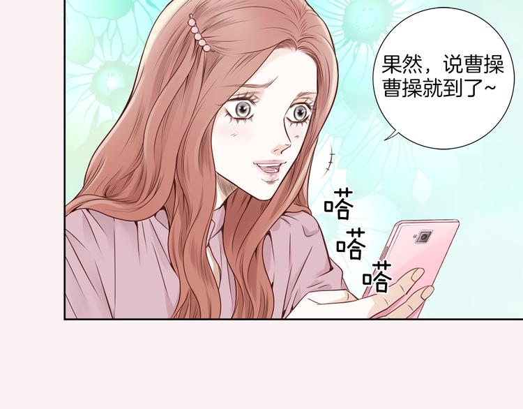 第5话 分离？49