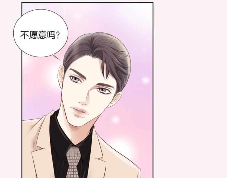 第6话 礼物6