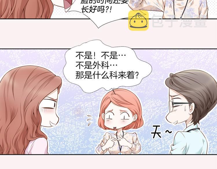 第1话 三个真爱88