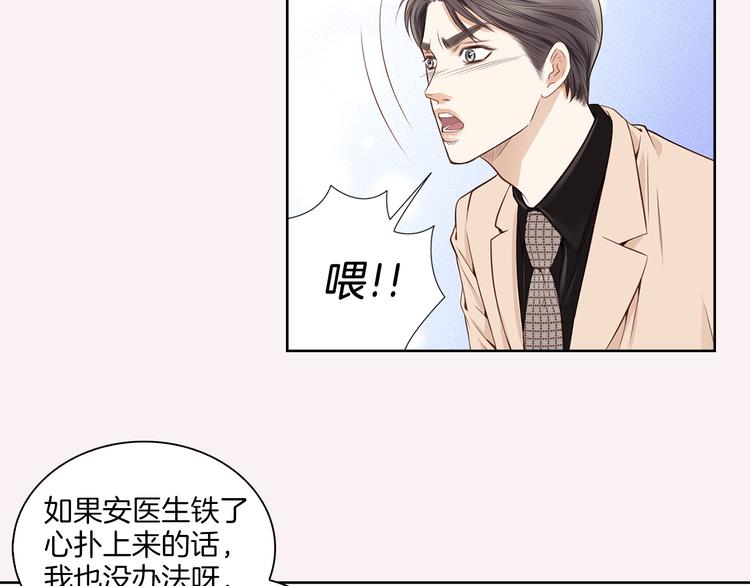 第6话 礼物40