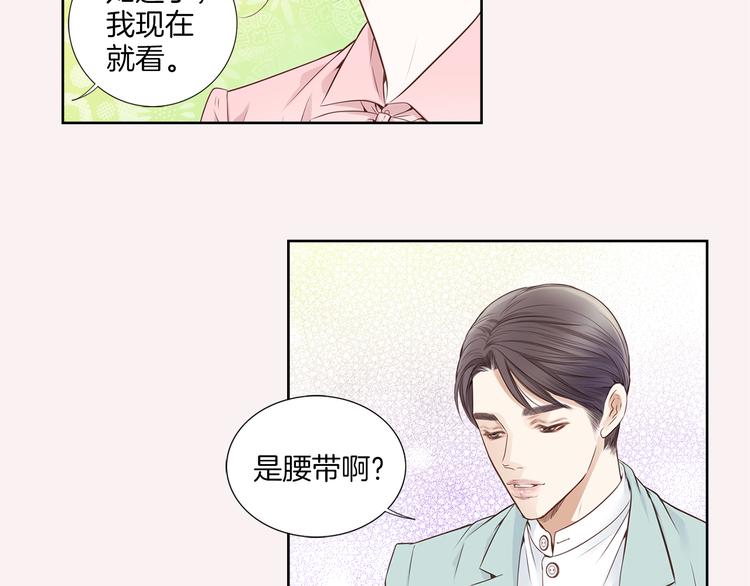 第6话 礼物70
