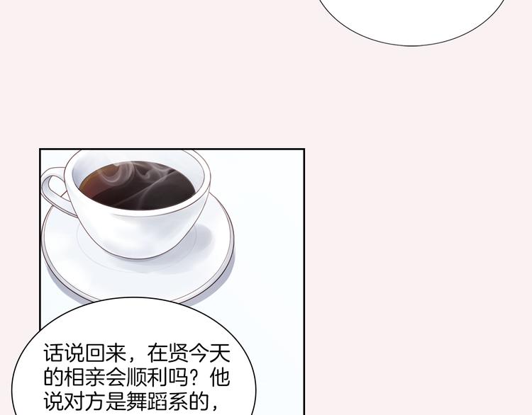 第5话 分离？45