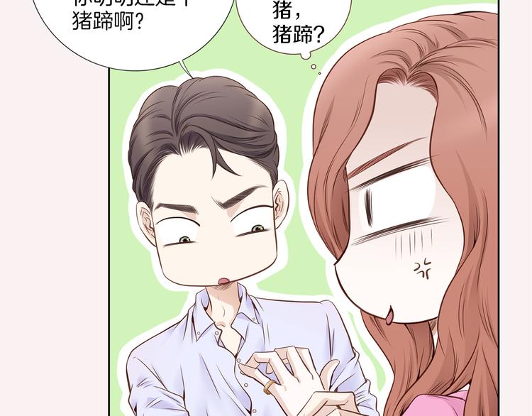 第2话 相亲33