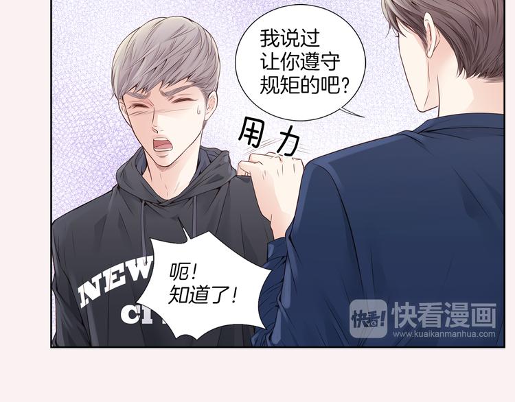 第5话 分离？13