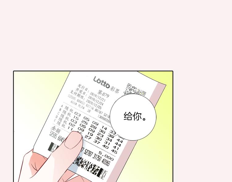 番外四 爲什麽逃跑12