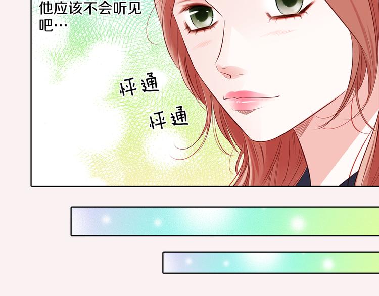 番外三 她好可爱71