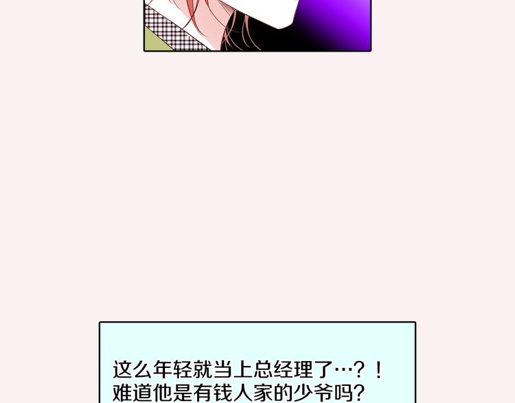 番外一 好帅一男的92