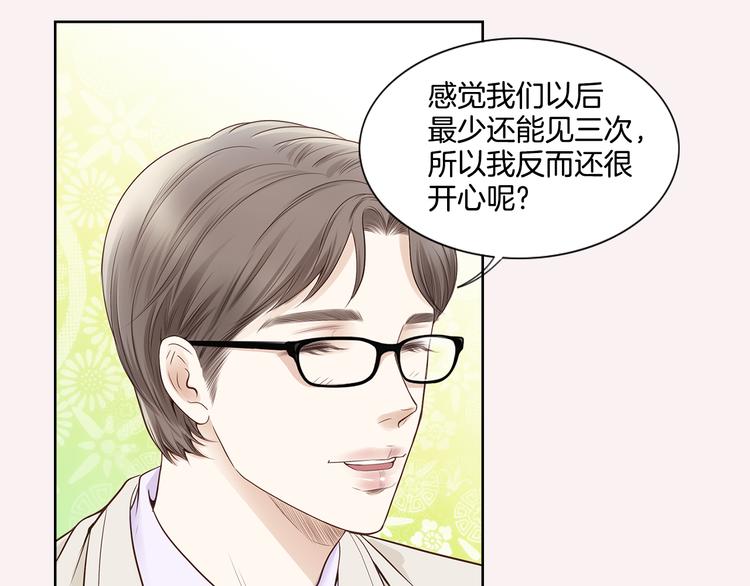 第4话 安医生41