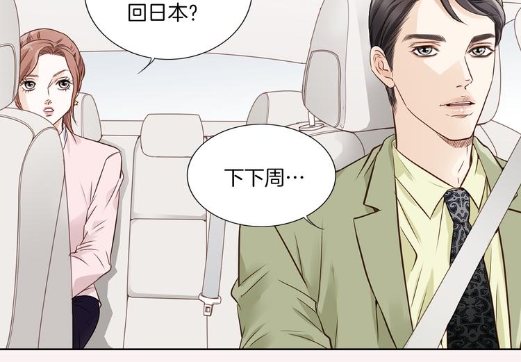 第2话 相亲117
