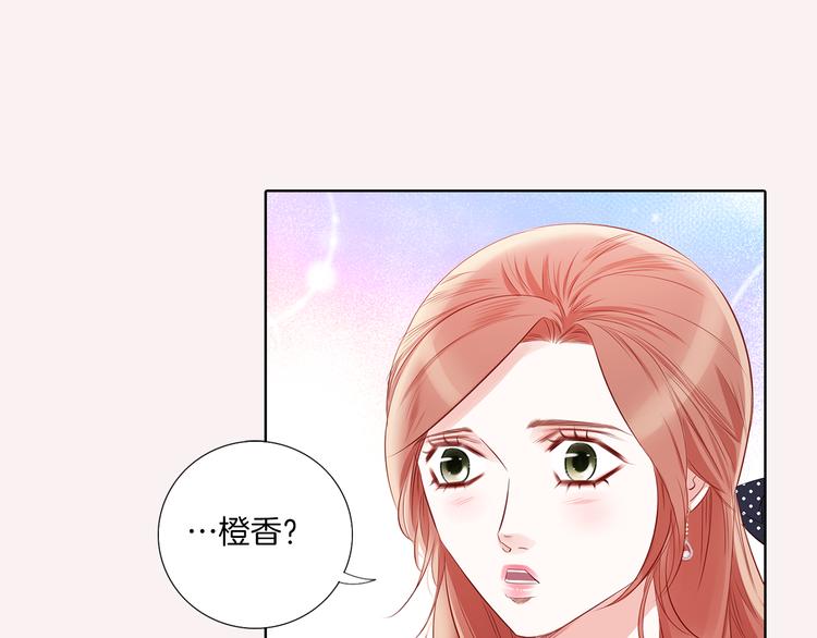 番外三 她好可爱43