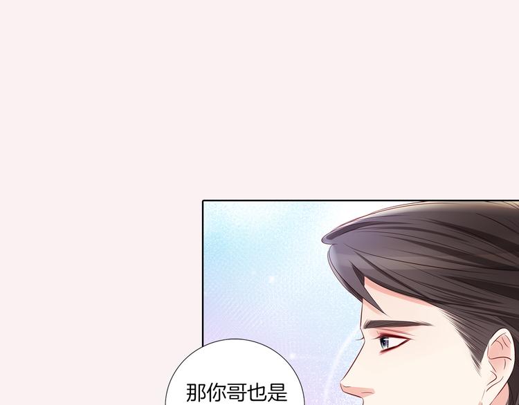 番外三 她好可爱115