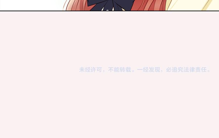 番外二 我要结婚了？129