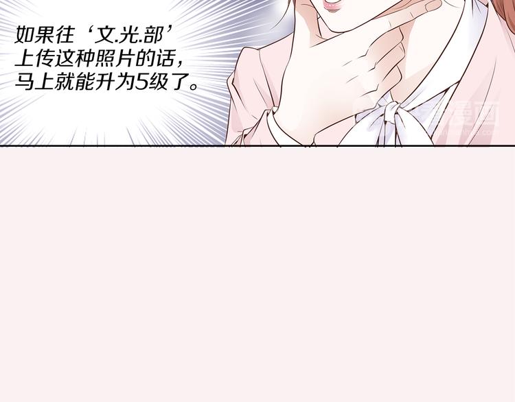 第2话 相亲114