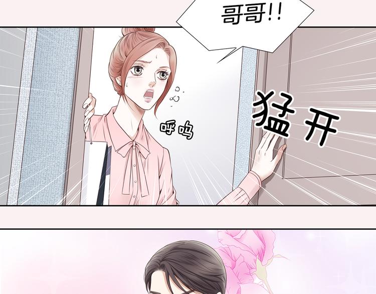 第6话 礼物58
