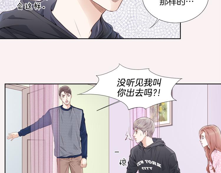 第5话 分离？10