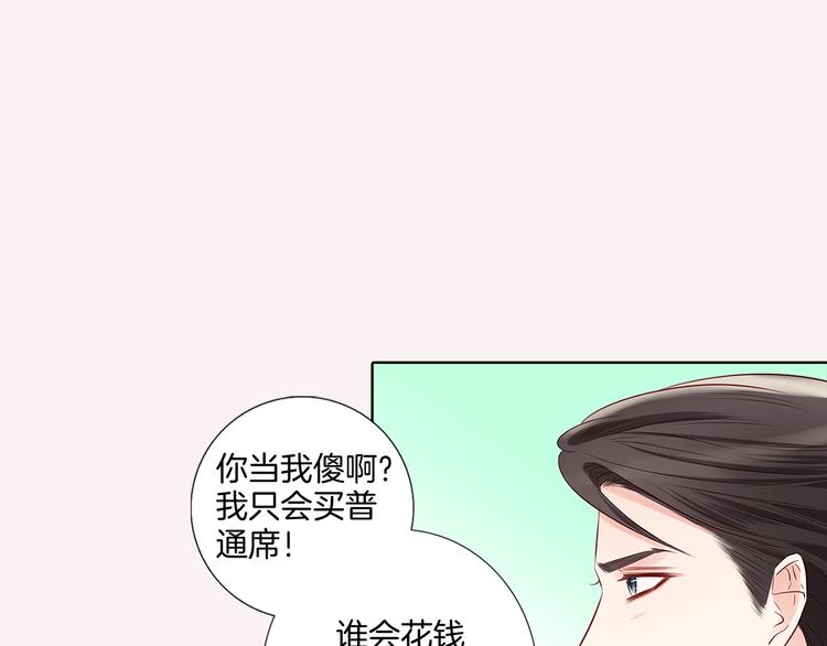 番外一 好帅一男的73