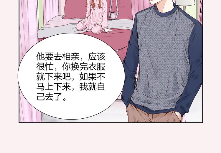 第5话 分离？29