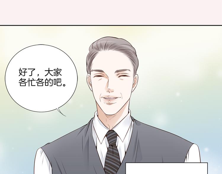 第2话 相亲80